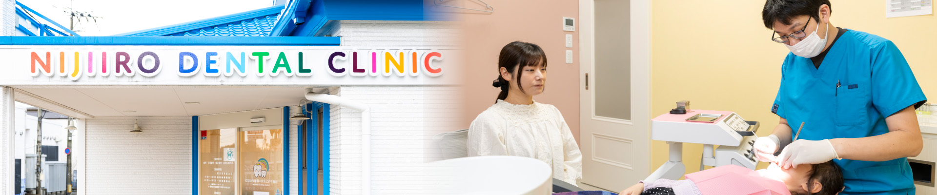 費用とお支払いについて