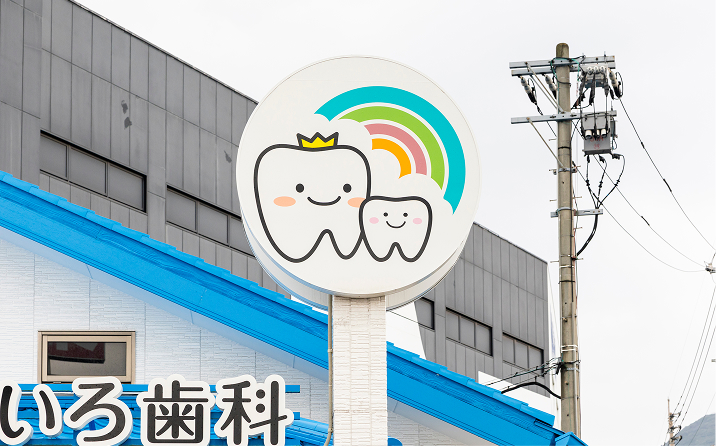 ホームページをリニューアルしました！