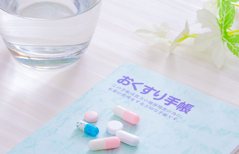 お薬手帳（現在服用中のお薬）
